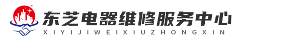广州东芝洗衣机维修网站logo